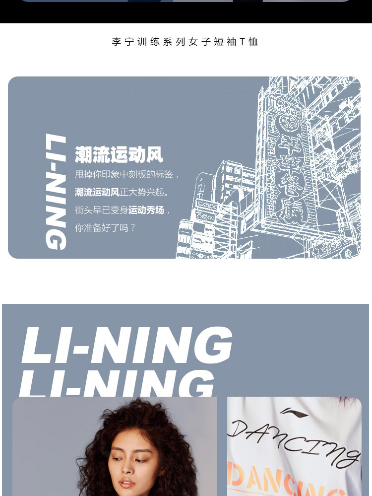 Li Ning áo thun ngắn tay nữ mới tập loạt áo sơ mi nữ cổ tròn thể thao ATSN252 - Áo phông thể thao áo thun thể thao nam chính hãng