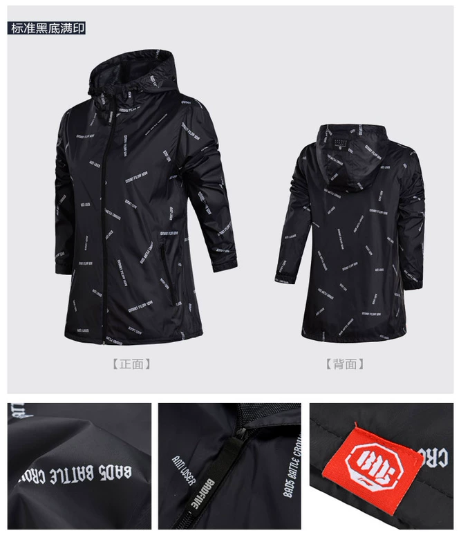 Li Ning áo gió Bà 2018 new bóng rổ loạt dài tay windproof phù hợp với trùm đầu áo khoác dệt thể thao