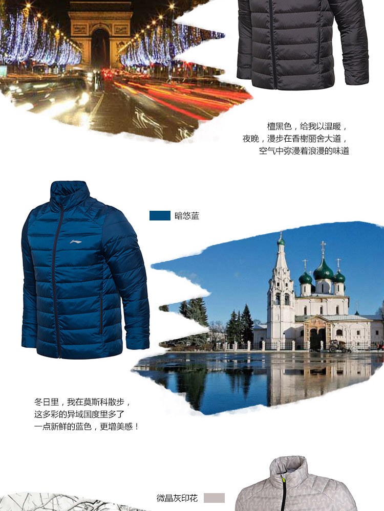 Li Ning ngắn xuống áo khoác nam đào tạo gió và độ ẩm để giữ ấm 80% vịt trắng xuống thể thao áo phao lót lông nam