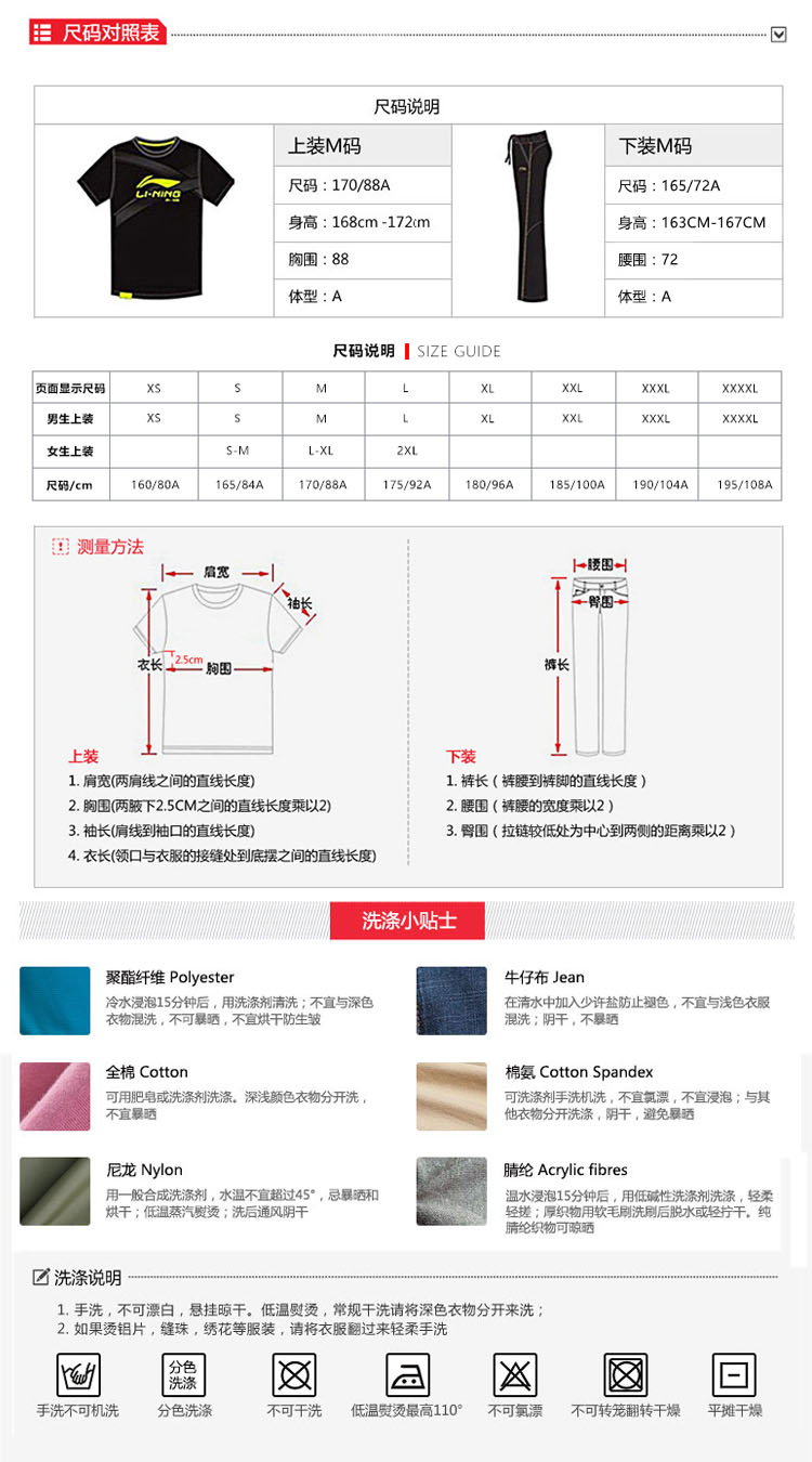 Tuần lễ thời trang New York Trung Quốc Li Ning Áo thun ngắn tay nam và nữ Thời trang mới Quần áo thể thao cotton giản dị - Áo phông thể thao áo thun thể thao nam có cổ