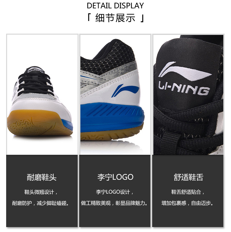 Li Ning cầu lông giày nam giày 2018 mới Poseidon chịu mài mòn chống trượt của nam giới thấp để giúp mùa hè giày thể thao giày yonex