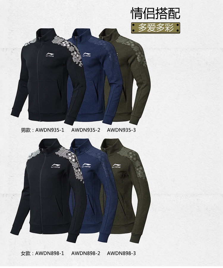Li Ning áo len nam mới bóng bàn loạt áo khoác dài tay đứng cổ áo thể thao nam AWDN935 - Thể thao lông cừu / jumper áo hoodie nữ hàn quốc form rộng