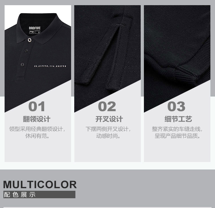 Li Ning ngắn tay áo polo nam 2018 mới BAD NĂM bóng rổ loạt bông thể thao APLN181 polo tay dài