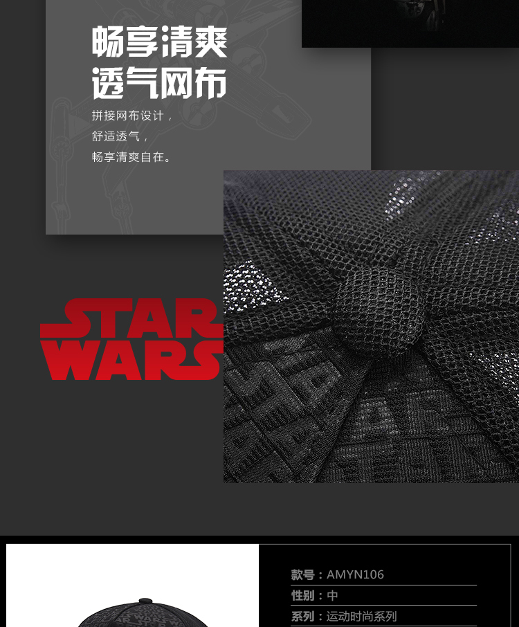 Li Ning Disney Star Wars doanh mũ bóng chày nam và nữ 2018 mới thể thao Cap AMYN106 lưỡi trai