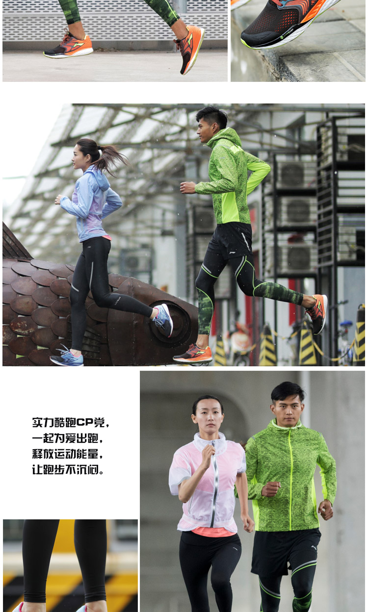 Giày chạy bộ Li Ning nam Li Ningyun bốn thế hệ giày chạy bộ Li Ningyun chip thông minh phản quang mùa thu giày thể thao giày thể thao nữ nike