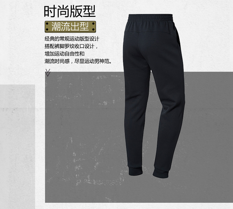 Quần Li Ning Wei quần nam bóng bàn mới quần nam mùa xuân và mùa hè quần thể thao kín AKLN935 - Quần thể thao quần sooc thể thao nam