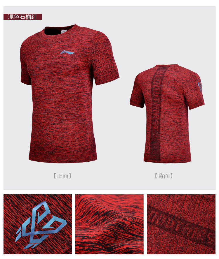 Li Ning áo thun nam mới bóng rổ loạt ngắn tay cổ tròn Quần áo thể thao một mảnh - Áo phông thể thao áo phông thể thao nam