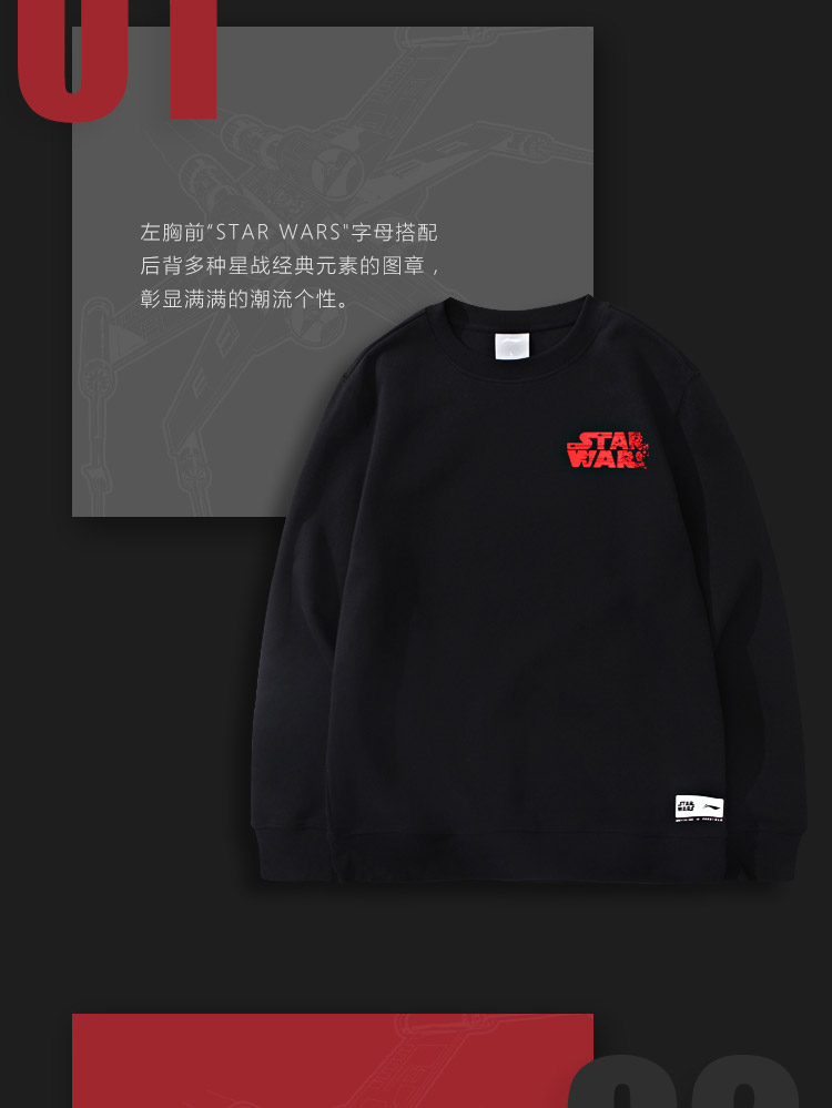 Li Ning Disney Star Wars Hoa nam giới và phụ nữ với cùng một áo len 2018 new áo thun dài tay thể thao áo hoodie one piece