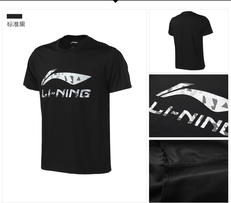 Li Ning áo thun ngắn tay nam mới thể thao hàng loạt vòng cổ xu hướng in quần áo thể thao ngắn áo thun thể thao nam chính hãng
