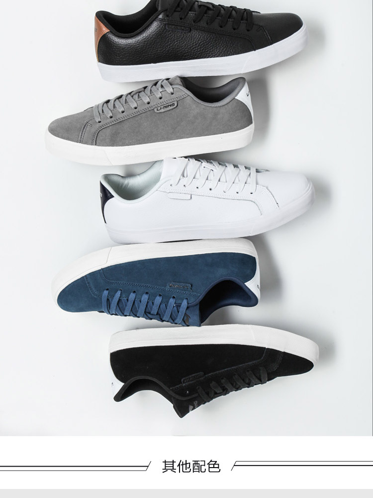 Li Ning giày thường của nam giới giày mặc non-slip da giày thường giày trắng giày skate giày thể thao mùa hè giày thể thao nam adidas