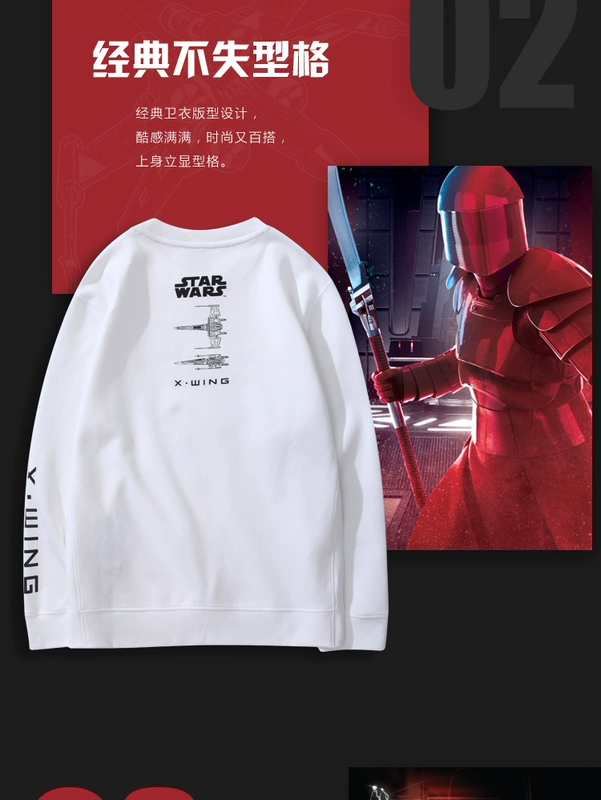 Li Ning Disney Star Wars Hoa nam giới và phụ nữ với cùng một áo len 2018 new áo thun dài tay mùa xuân thể thao