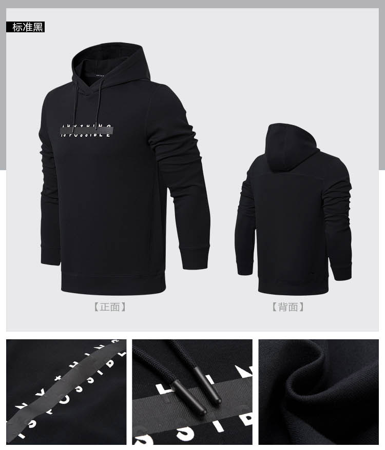 Li Ning áo len nam 2018 mới thể thao thời trang loạt áo thun dài tay trùm đầu đan thể thao áo hoodie nam vải dày