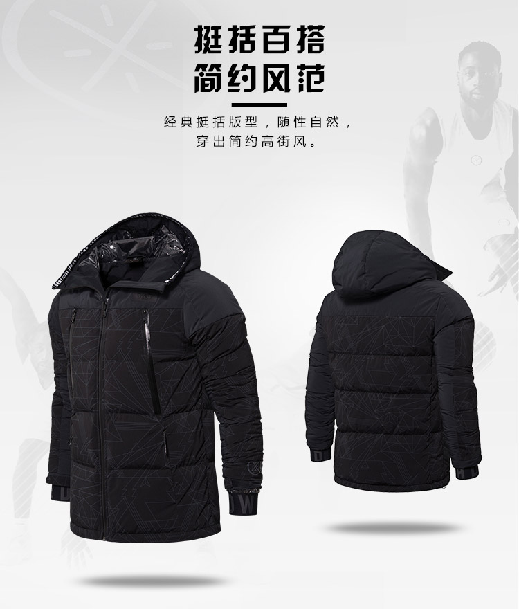 Li Ning ngắn xuống áo khoác nam Wade loạt ấm trùm đầu 80% ngỗng trắng xuống thể thao áo lông vũ nam
