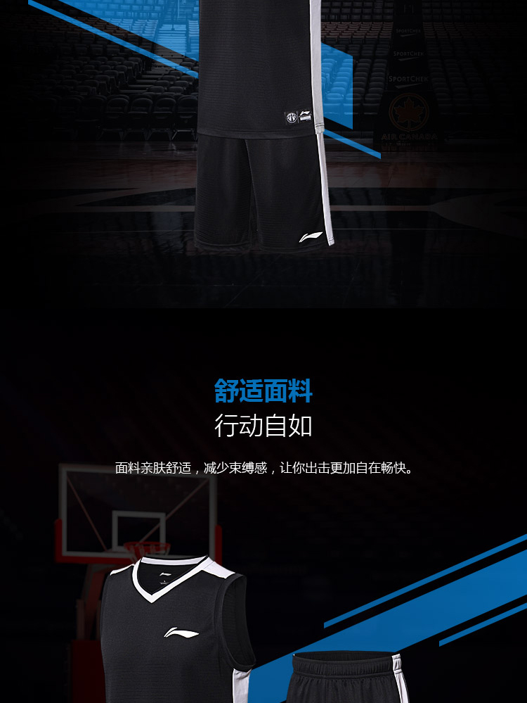 Li Ning trò chơi bóng rổ phù hợp với nam giới 2018 mới bóng rổ loạt quần short ngắn thể thao AATN005 quần áo bóng rổ dài	