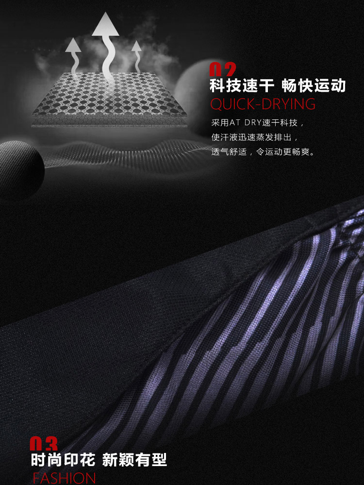 Li Ning bóng rổ trò chơi phù hợp với nam giới mới Wade loạt nhanh chóng làm khô bóng rổ đồng phục quần short ngắn thể thao quần áo bóng rổ cho bé	