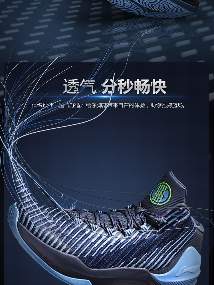 Giày bóng rổ Li Ning Giày nam Evan Turner nhấp nháy IV hấp thụ sốc một kiểu dệt thể thao giữa mùa thu và mùa đông giày bóng rổ nam