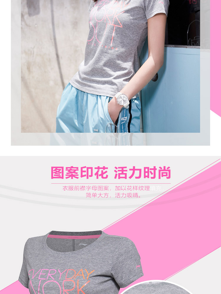 Li Ning áo thun ngắn tay nữ mới thể thao loạt đời nhanh khô thoáng mát quần áo thể thao thoáng mát quần áo thể thao ngắn - Áo phông thể thao áo phông lining nam chính hãng