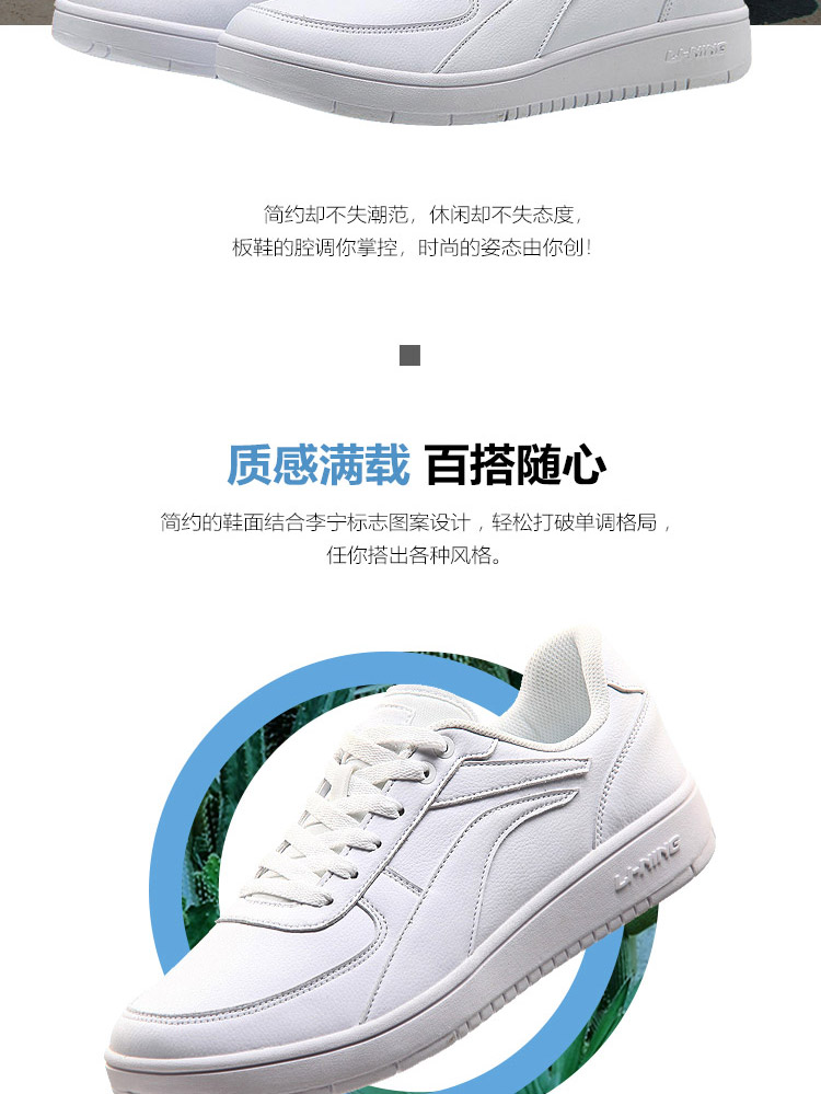 Li Ning giày thường của nam giới giày 2018 sinh viên mới giày thường giày ván trượt giày trắng cổ điển mùa xuân giày thể thao giày sneaker năm 2021