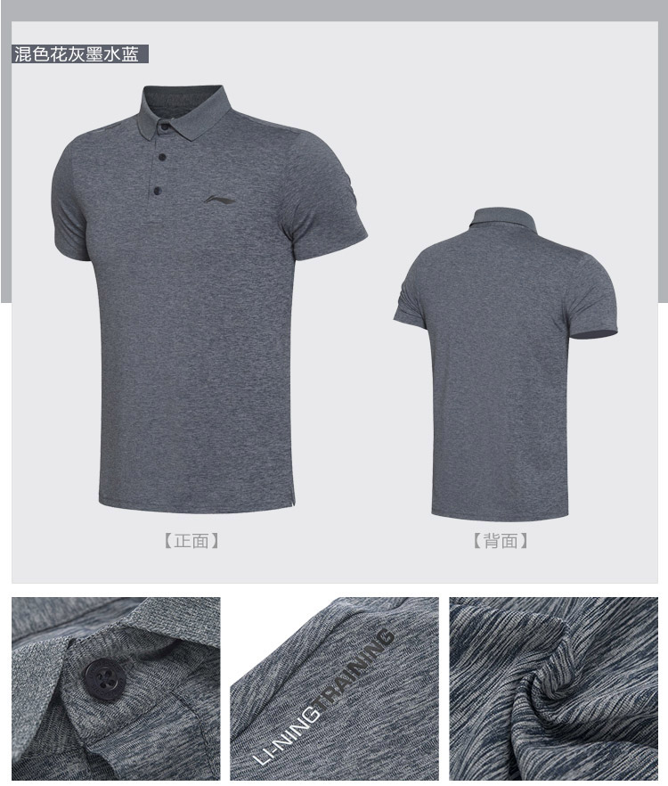 Li Ning áo sơ mi nam tay ngắn POLO áo thun nam nhanh khô thoáng mát trung niên nam thể thao ngắn tay màu xám áo thun nam có cổ polo