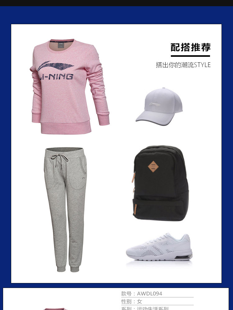 Li Ning Wei Yi Bà Thể Thao Cuộc Sống Dòng Áo Thun Dài Tay Vòng Cổ Knit Thể Thao AWDL094 váy hoodie
