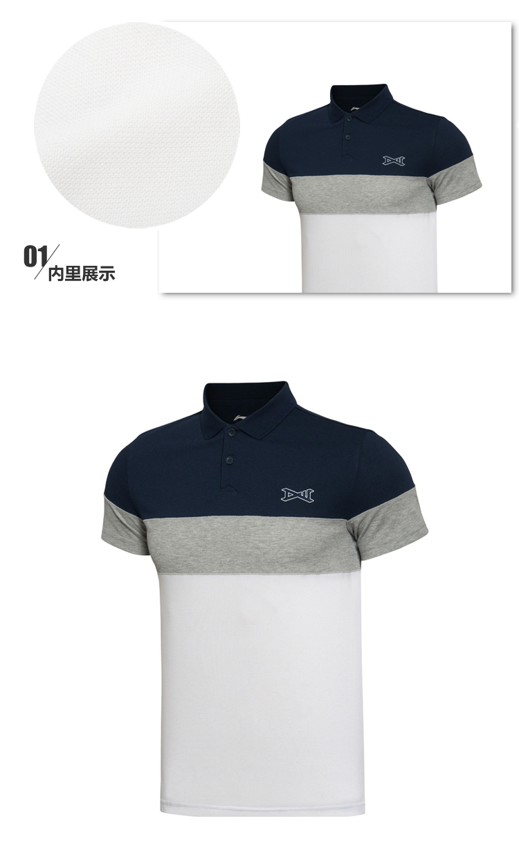 Polo sport homme LINING APLL047 en CVC - Ref 551564 Image 11