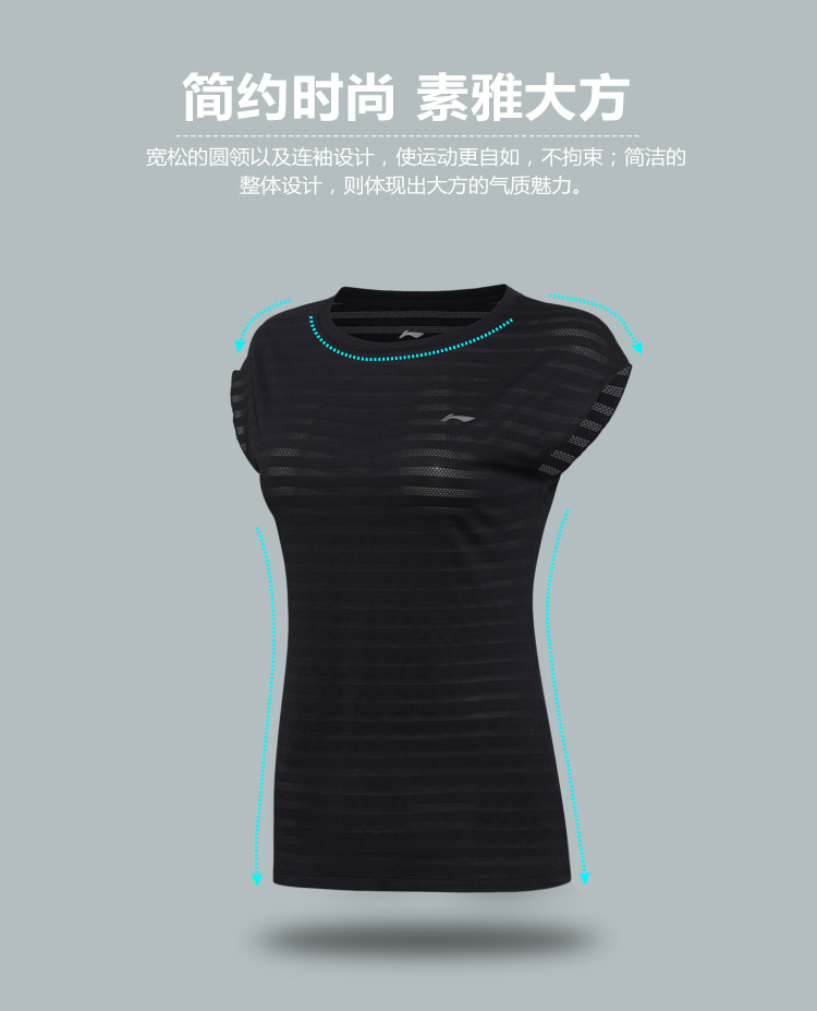 Li Ning áo thun ngắn tay nữ mới chạy loạt nhanh khô thoáng mát cổ tròn xu hướng đồ thể thao ngắn áo ba lỗ tập gym nữ