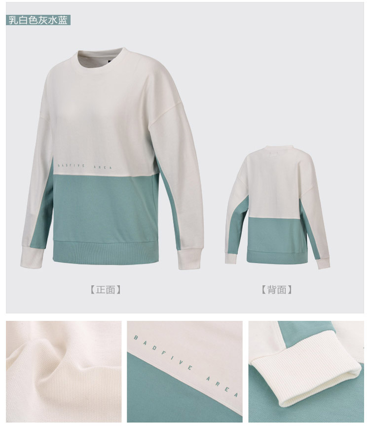 Li Ning Wei Yi Cô 2018 New Bóng Rổ Dòng Áo Thun Dài Tay Vòng Cổ Loose Knit Thể Thao áo hoodie balenciaga