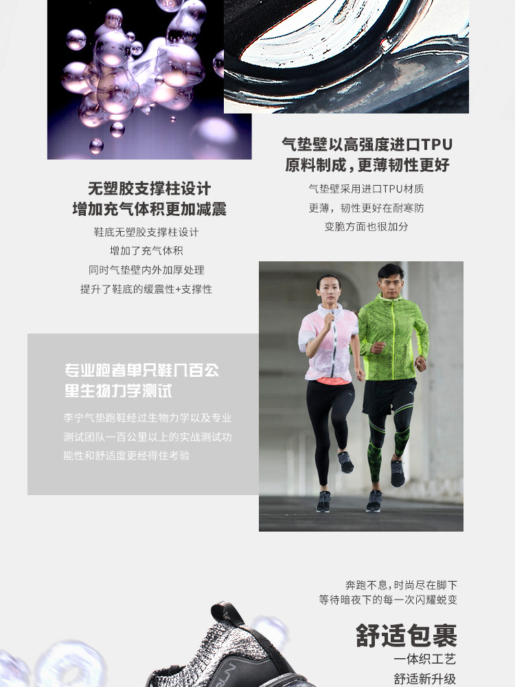 Li Ning giày chạy giày nam thanh kiếm bóng đầy đủ lòng bàn tay đệm Li Ning arc hấp thụ sốc một dệt không trượt sneakers giày thể thao lining