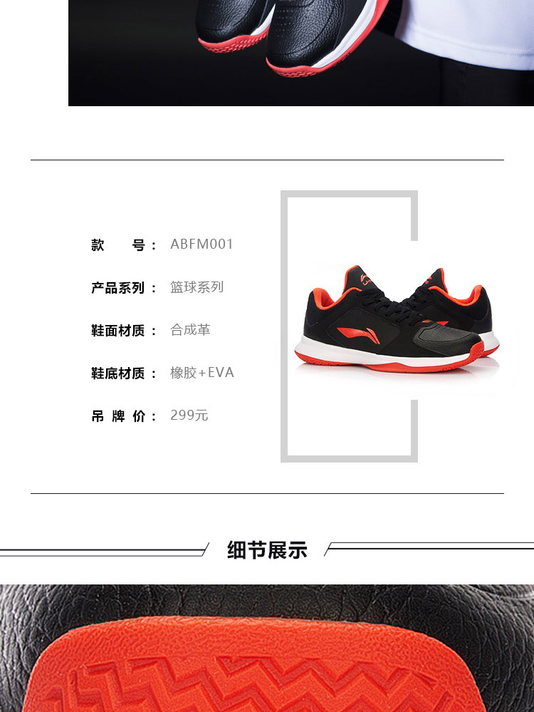 Giày cao gót Li Ning chính hãng cho nam mùa thu và mùa đông Giày chống trơn trượt mới giày thể thao nam 2021