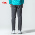 Li Ning Wei quần nam mới đào tạo loạt quần quần nam mùa thu phẳng đan quần bó sát quần gym 2 lớp Quần thể thao