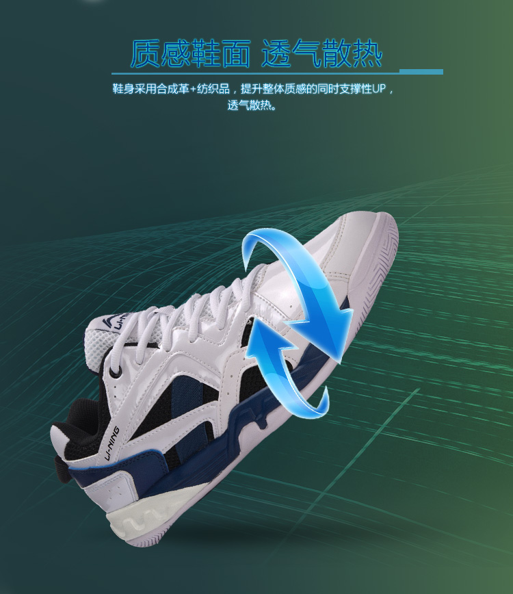 Li Ning cầu lông giày nam giày 2018 mới chống mài mòn chống trượt của nam giới thấp để giúp mùa xuân và mùa thu giày thể thao giày thể thao nam nike