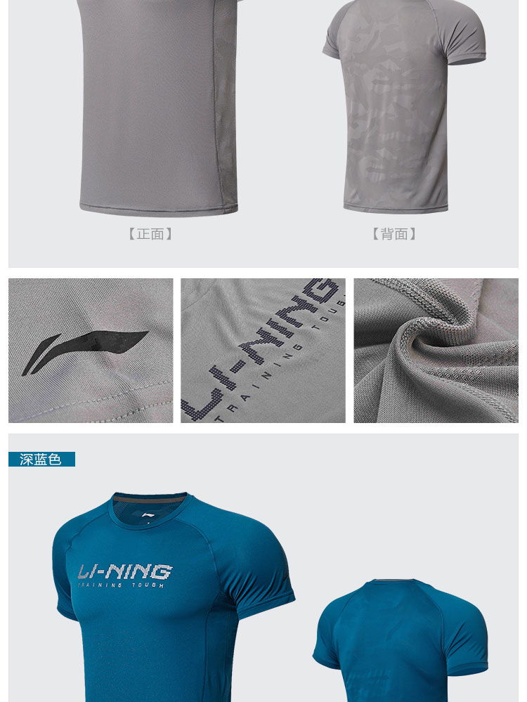 Li Ning áo thun ngắn tay nam hàng loạt đồ tập mới thể thao cổ tròn đan áo thể thao ngắn áo ba lỗ tanktop nam