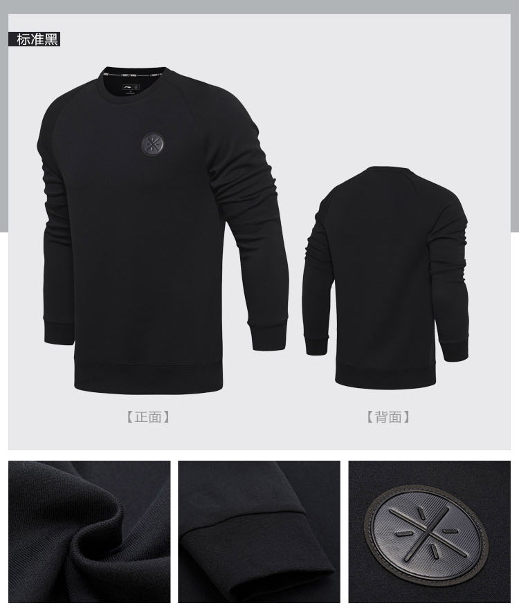 Li Ning áo len nam 2018 mới Wade loạt áo thun dài tay vòng cổ của nam giới dệt kim thể thao đồ thu đông