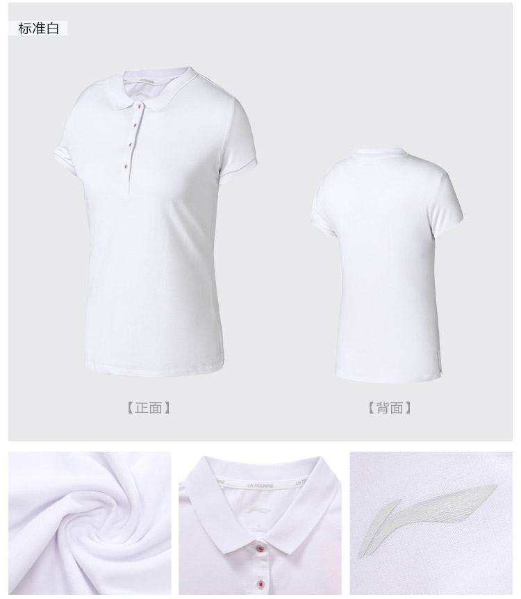 Li Ning ngắn tay áo polo nữ 2018 thể thao mới cuộc sống hàng loạt phụ nữ giản dị của thể thao APLN128 áo polo nike