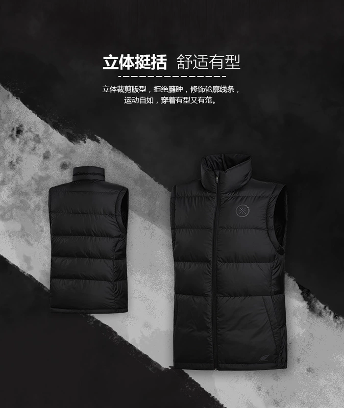Li Ning xuống vest nam Wade gió và độ ẩm để giữ ấm 90% ngỗng xuống trang phục thể thao