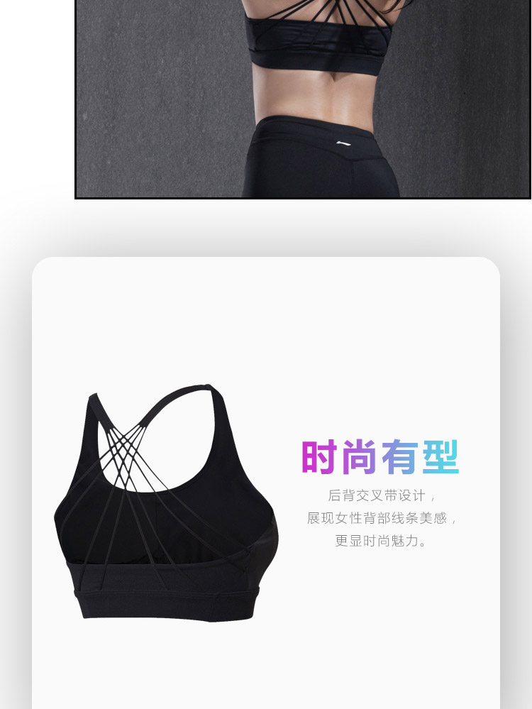 Li Ning thể thao đồ lót phụ nữ 2018 mới loạt chuyên nghiệp hỗ trợ thấp yoga mùa hè thể thao chặt chẽ áo thun tập gym