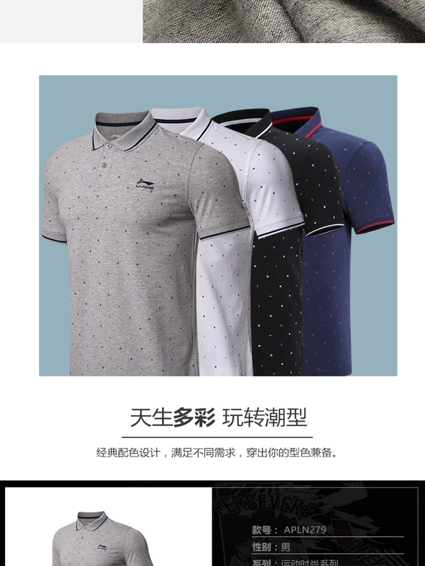 Li Ning ngắn tay áo polo nam 2018 mới thể thao thời trang hàng loạt mùa hè đan thể thao APLN279