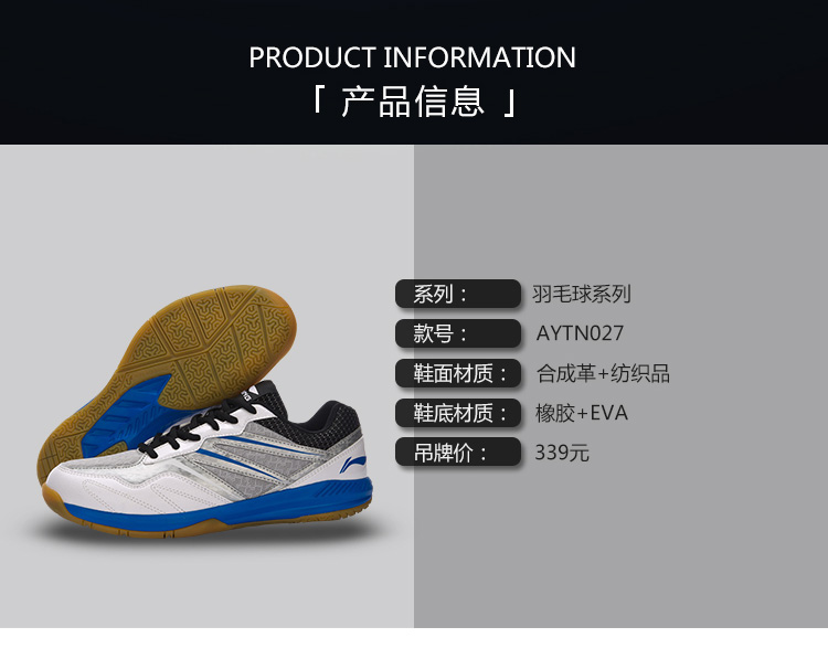 Li Ning cầu lông giày nam giày 2018 mới Poseidon chịu mài mòn chống trượt của nam giới thấp để giúp mùa hè giày thể thao giày yonex
