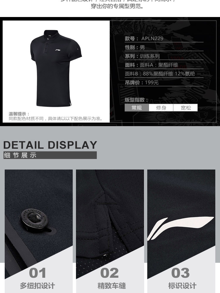 Li Ning ngắn tay áo polo nam 2018 mới đào tạo loạt thể thao ve áo nam giới mùa hè thể thao polo tay dài