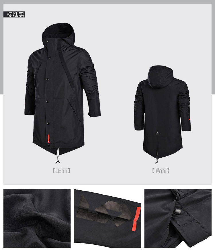 Li Ning áo gió nam 2018 mới bóng rổ loạt dài tay windproof phù hợp với trùm đầu áo khoác dệt thể thao áo khoác chống nước uniqlo