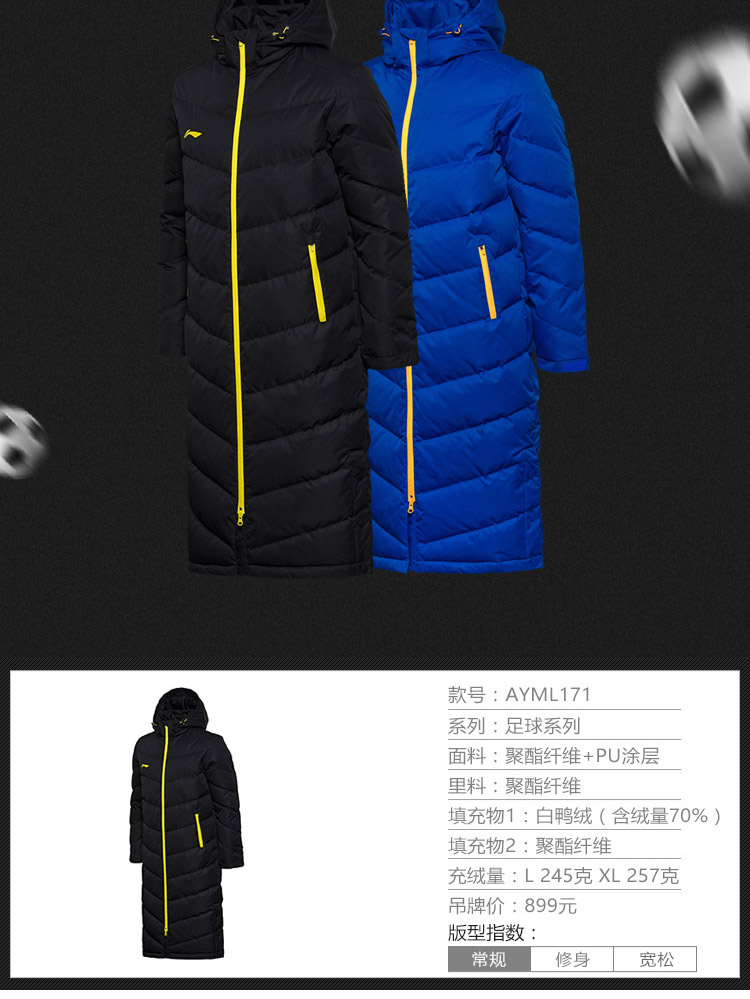 Li Ning dài xuống áo khoác nam bóng đá loạt ấm áo khoác trùm đầu của nam giới trắng vịt xuống thể thao mẫu áo phao đẹp