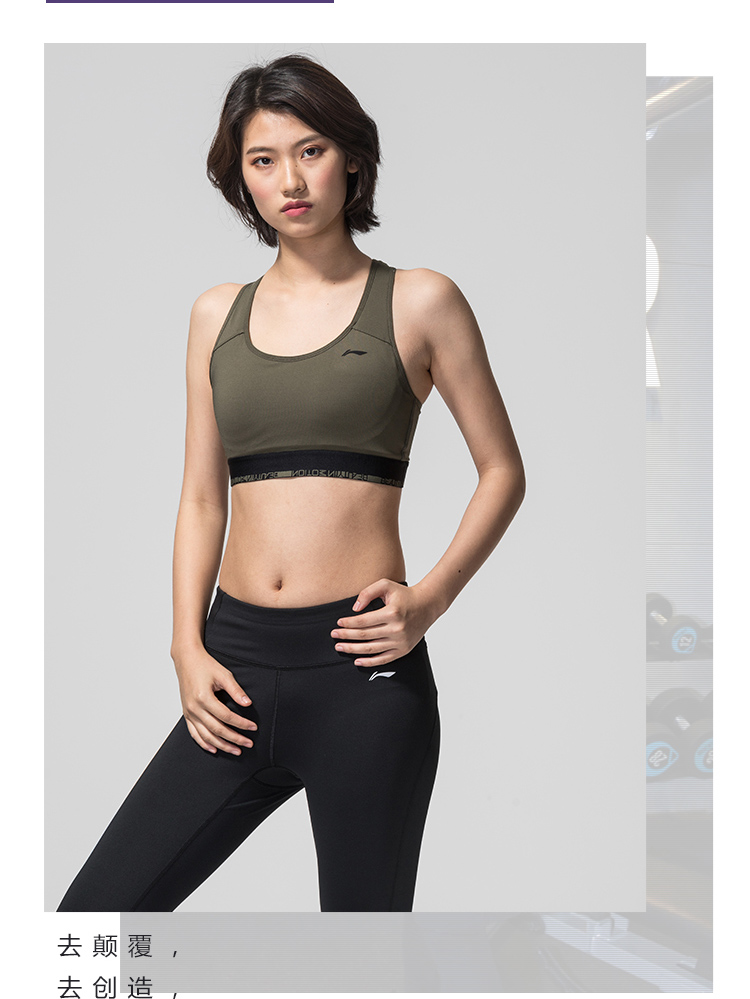 Li Ning thể thao đồ lót nữ 2018 mới đào tạo chuyên nghiệp vừa phải hỗ trợ chặt chẽ ngắn mùa hè thể thao áo lót thể thao loại nào tốt