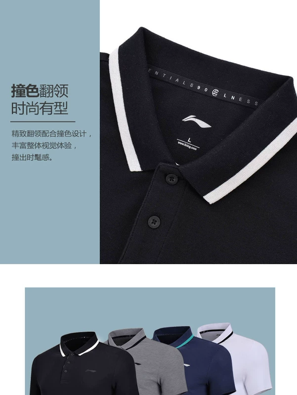 Li Ning áo ngắn tay nam 2018 mới đào tạo loạt áo cotton thể thao mùa hè áo polo givenchy