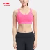 Li Ning đồ lót thể thao ladies new đào tạo dòng vừa phải hỗ trợ yoga chặt chẽ ngắn mùa hè thể thao áo ngực chạy bộ Đồ lót thể thao