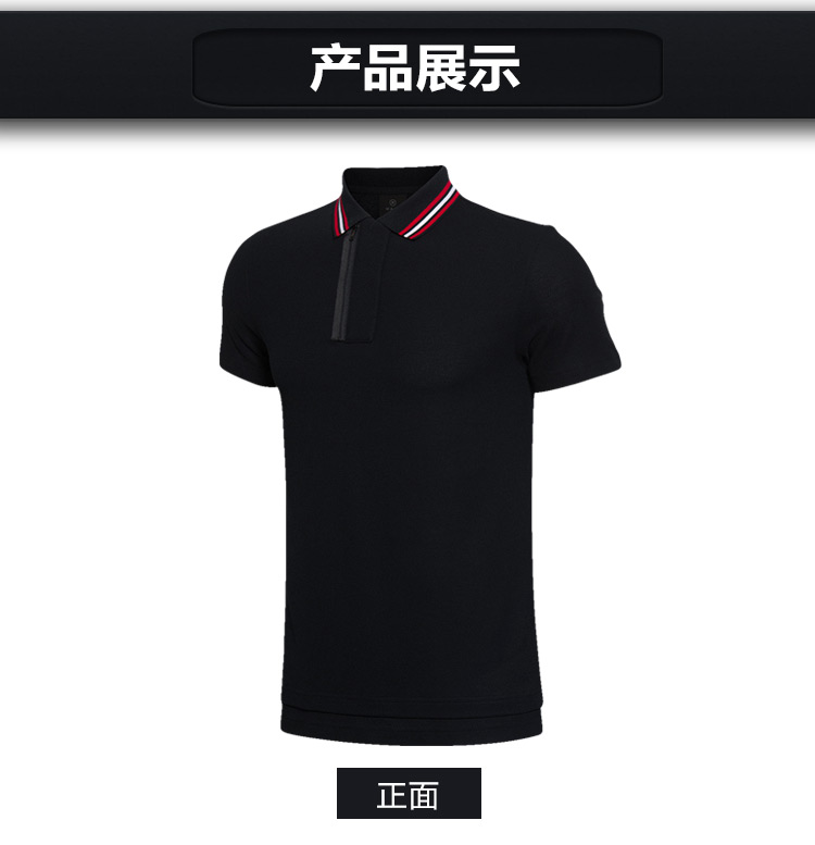 Li Ning áo ngắn tay polo nam Wade loạt cotton thể thao ve áo APLM141 áo polo hồng