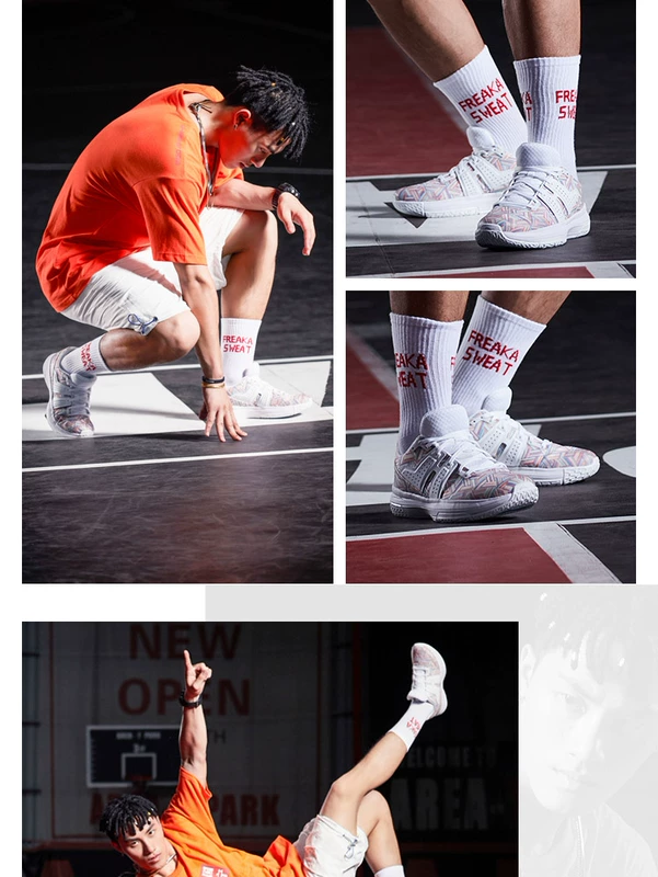 Li Ning giày bóng rổ nam giày mưa nhanh 2018 mới hấp thụ sốc chịu mài mòn chống trượt hỗ trợ bọc giày của nam giới giày thể thao