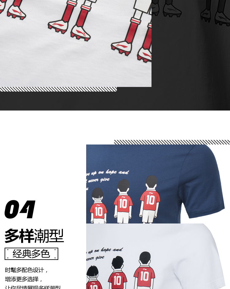 Li Ning ngắn tay áo bóng đá nam mùa hè Cotton thoải mái thoáng khí mẫu in thời trang áo thun trắng - Áo phông thể thao áo ba lỗ tanktop nam