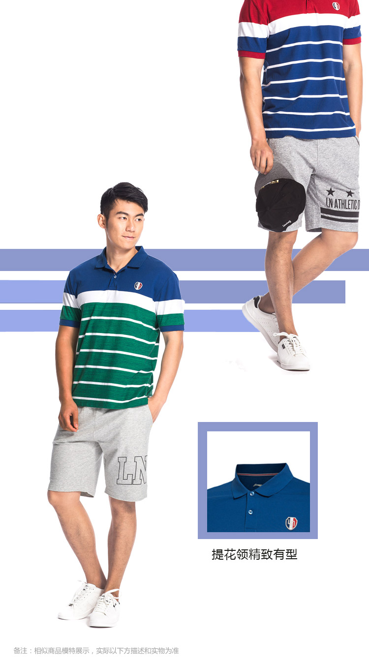 Polo sport homme LINING GPLL015 en coton - Ref 560673 Image 3