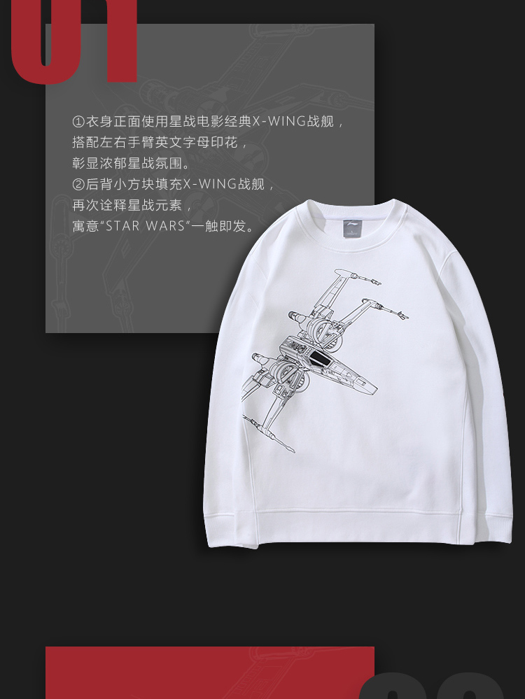 Li Ning Disney Star Wars Hoa nam giới và phụ nữ với cùng một áo len 2018 new áo thun dài tay mùa xuân thể thao áo thu đông đẹp