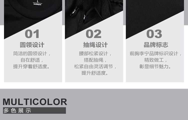 Xuân 2019 sản phẩm mới Li Ning phù hợp với đào tạo toàn diện quần short thể thao nam tay ngắn màu quần short cổ tròn mặc giản dị - Thể thao sau quần thể thao nam